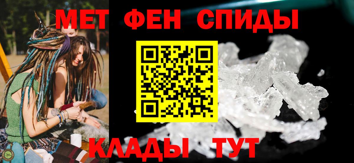 АМФЕТАМИН Premium Усть-Илимск