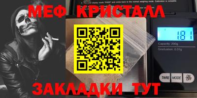 каннабис Кумертау