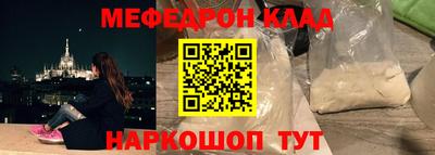 меф VHQ Кулебаки