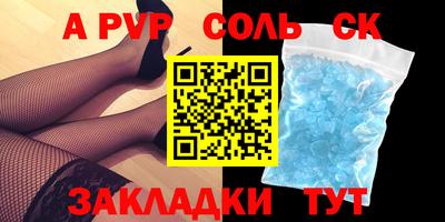 меф VHQ Кулебаки