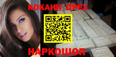 мефедрон мука Кунгур