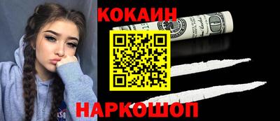 мефедрон мука Кунгур