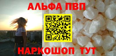 мефедрон мука Кунгур
