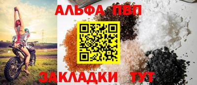 каннабис Кумертау