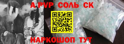 мефедрон мука Кунгур