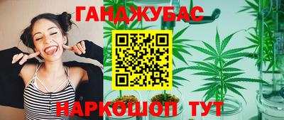 каннабис Кумертау