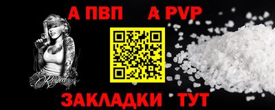 мефедрон мука Кунгур