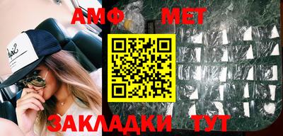 мефедрон мука Кунгур