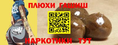 каннабис Кумертау