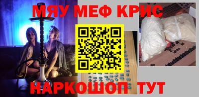меф VHQ Кулебаки