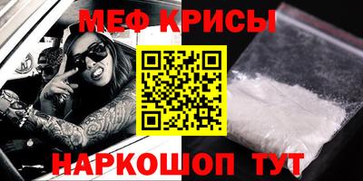 мефедрон мука Кунгур
