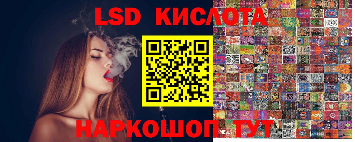 Марки N-bome 1,5мг Усть-Илимск