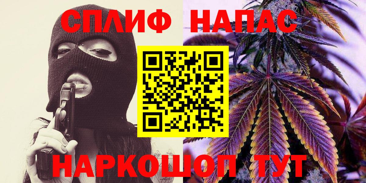 Шишки марихуана LSD WEED  Каннабис MAZAR  Бошки марихуана план  Вход с VPN  Усть-Илимск 
